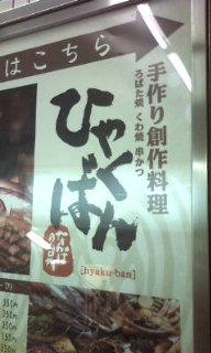 20070815133130.jpg