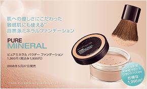 MAYBELLINE