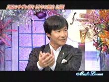 Music Lover SP サザンオールスターズ ウッチャン