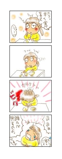 223