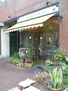 ララハウス・お店