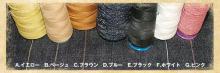 オーダースーツ屋　「スーツ・スタイリスト」のblog　（できる男のスーツスタイル）-ステッチ