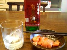 miyage