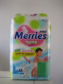 メリーズ