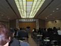 徳島宅建協会本部研修会inアスティ徳島?