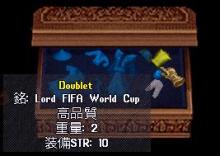 拾った応援グッズ（白ズボンはSAMURAI　BLUE