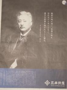 日経