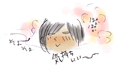 バカ日誌