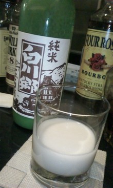 Ｂａｒ１４～常連客の日記～-081224_2116~01.jpg