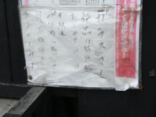 感謝
