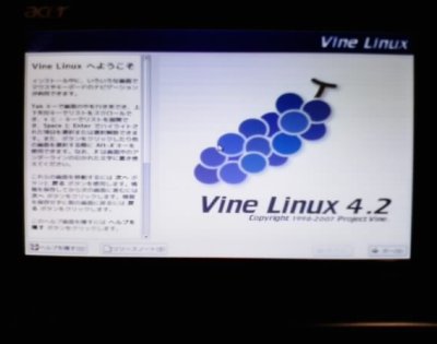vine_install_8 vine_install_8