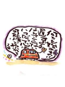 可能性バス