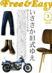 店長日記(AQUA REGIA & manana)