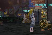 MoE ワラゲ観光