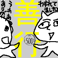 パチンコ日記