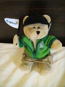 2008_0704_Starbucks