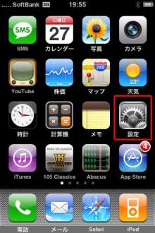 ホーム