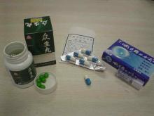 薬