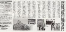 MySkip2008年1月号より