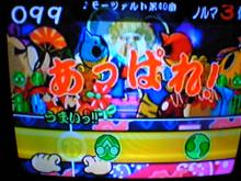 何この音ゲー
