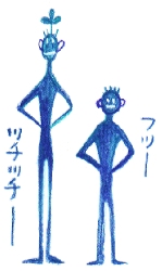 フツ＆ツチ