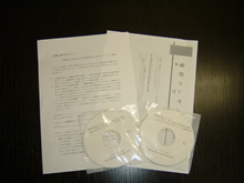 CD