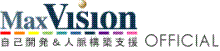 自己PR　教育　経営　マーケティングと言えば、考育団体MaxVision