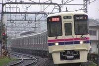 京王9000系[1]
