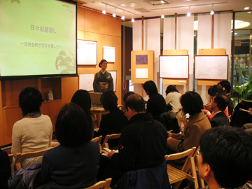 日々旧暦暮らし20080124