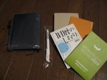 Pesciのブログ-2009ほぼ日手帳