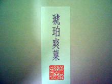 kohaku1