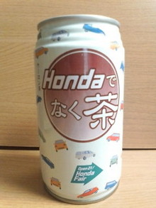 上地雄輔ぢゃない物語-20090226131143.jpg