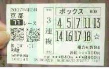 2007.10.14 京都11Ｒ　秋華賞（ＧⅠ）