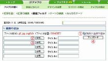 設置方法1