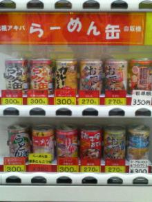 石橋を叩いて・・・渡らない！！