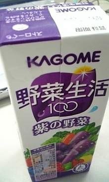 マルチビタミン-081211_114653.jpg
