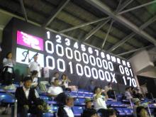 10/5 M-E