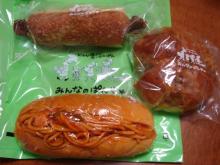 みんなの