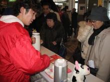 配布