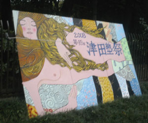 【バカレ】