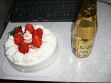 MerryXmas