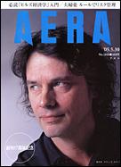 aera