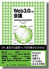 web30