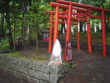 金運神社
