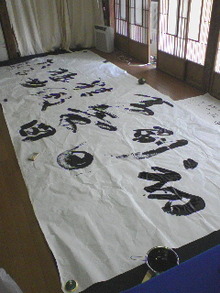 070804_1418~01.jpg