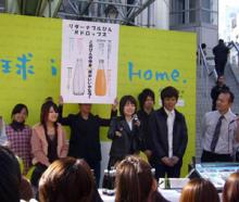 SHIBUYA109