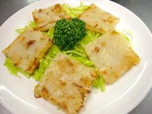 加古川中国飯店『週刊糯米焼売』-大根餅