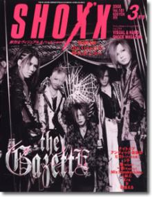 SHOXX