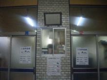 大和阿4