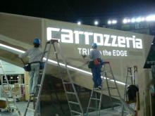 出張おまかせ洗車 デリデリ☆ウォッシュ福岡東支店-【福岡オートサロン2009】carrozzeria